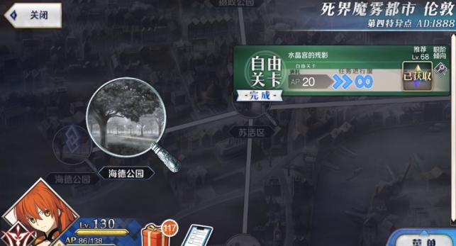 fgo国服素材掉落图2019,fgo国服新手攻略