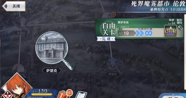 fgo国服素材掉落图2019,fgo国服新手攻略
