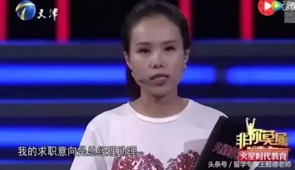 非你莫属澳洲海归女硕士,女海归求职非你莫属