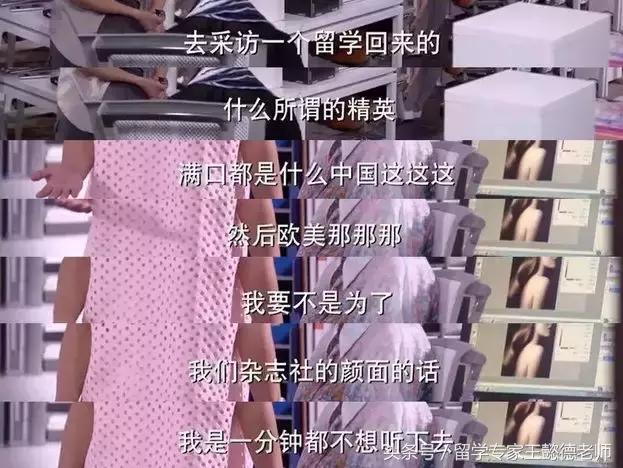 非你莫属澳洲海归女硕士,女海归求职非你莫属