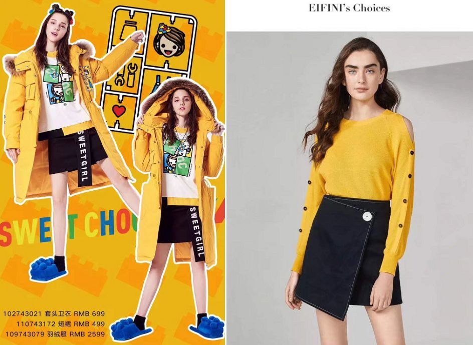 流行色的特征,流行色产生的原因