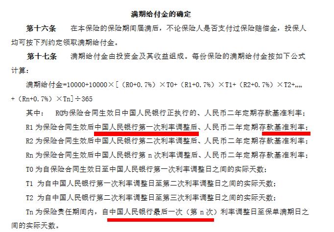 储蓄型保险有哪些坑,在银行买储蓄型保险可靠吗