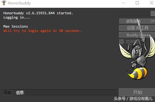 了解德国外挂领袖涉足《绝地求生》中国玩家在官方论坛“求买”