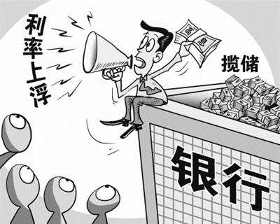 储蓄型保险有哪些坑,在银行买储蓄型保险可靠吗