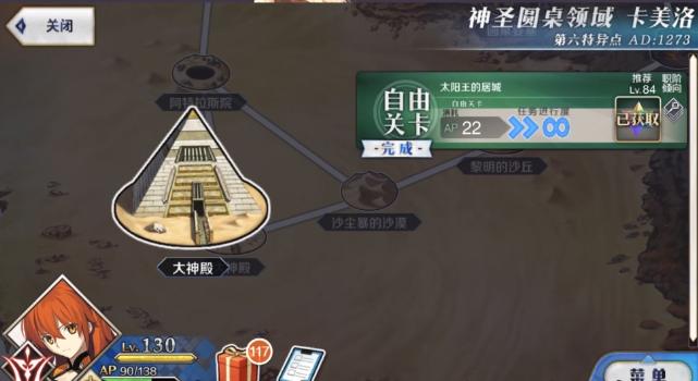 fgo国服素材掉落图2019,fgo国服新手攻略