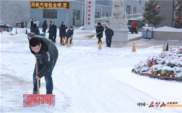 金都山庄：凌冽风中清积雪，地冻天冷情却暖