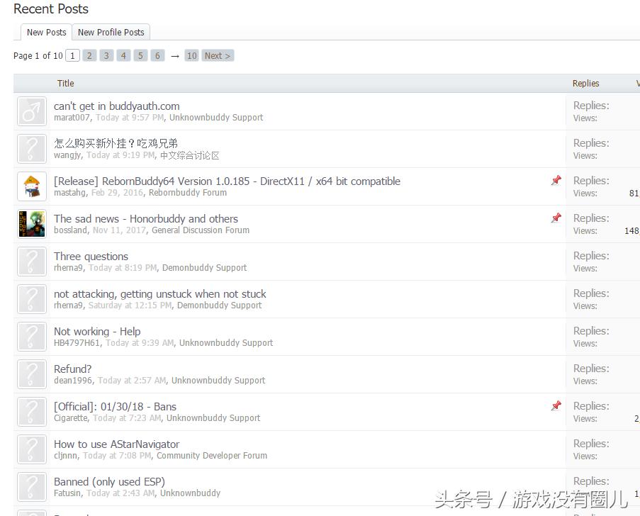 了解德国外挂领袖涉足《绝地求生》中国玩家在官方论坛“求买”