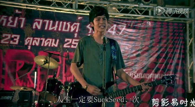 荐影《音为爱》――音乐伴随了我那些衰也美的时光