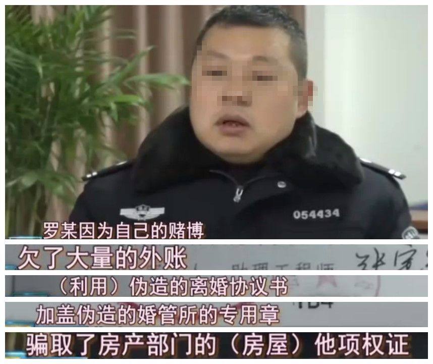 狠心母亲给儿子还房贷,为还赌债母亲伙同女儿骗婚30多次