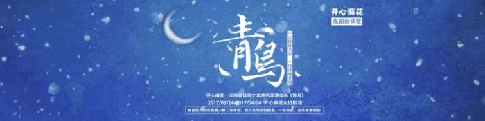 如何买到便宜的话剧演出票,话剧票怎么抢到最便宜