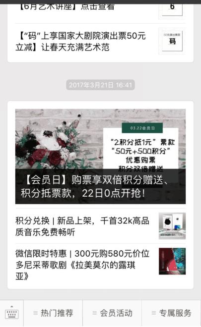 如何买到便宜的话剧演出票,话剧票怎么抢到最便宜