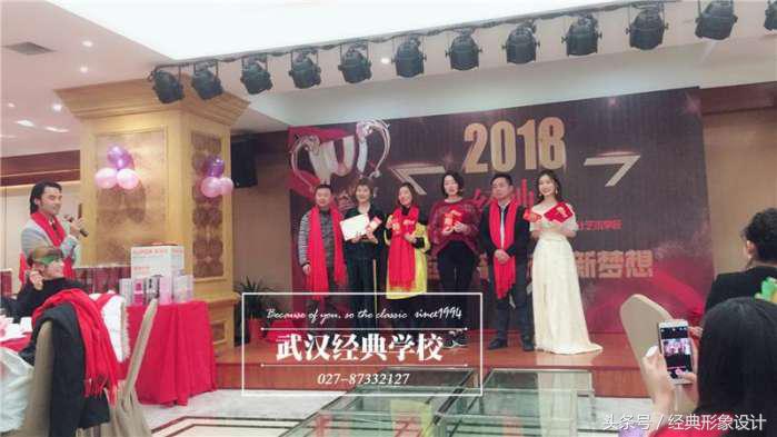 学化妆上哪里好,学化妆在哪个学校