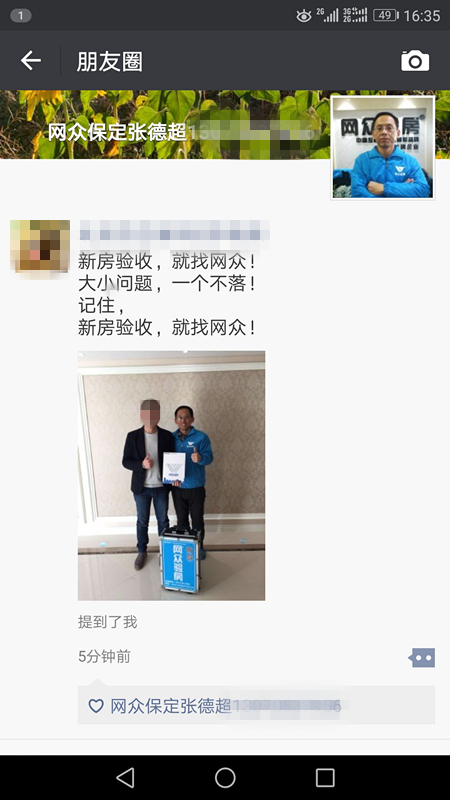 北京城建海梓府二手房,北京城建海梓府周边配套