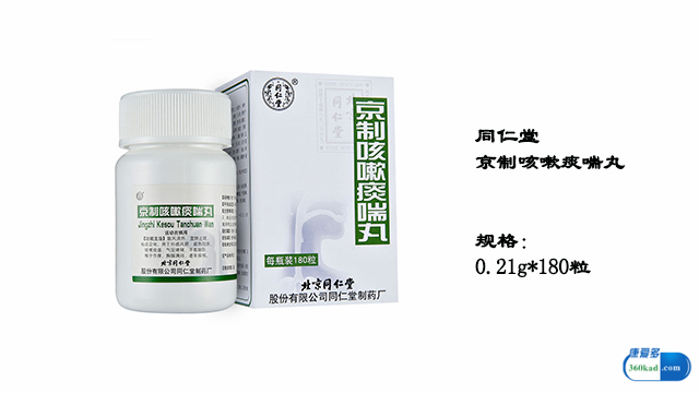 京制痰喘丸的功效和作用,止咳定喘丸治什么咳嗽病