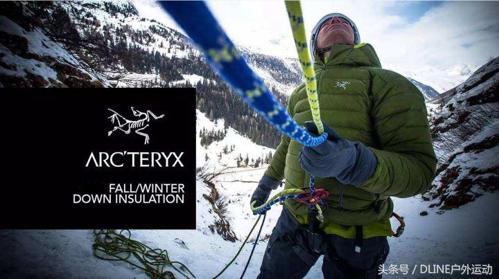 你不知道的户外运动品牌,看完这篇别再说羽绒服不时髦