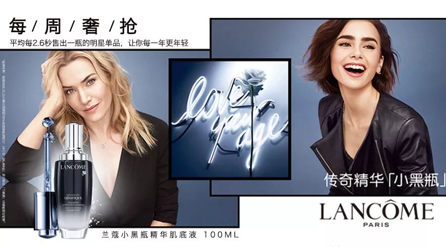 兰蔻小黑瓶打折活动,兰蔻小黑瓶双十一怎么买划算