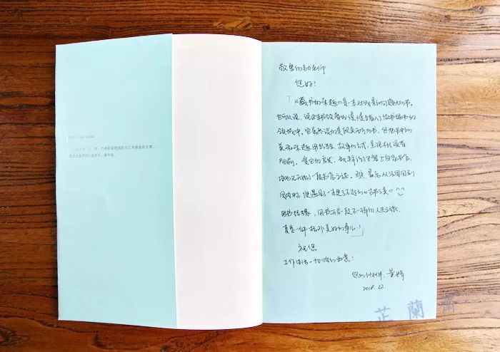 2018年1月师友赠书录（上）韦力撰