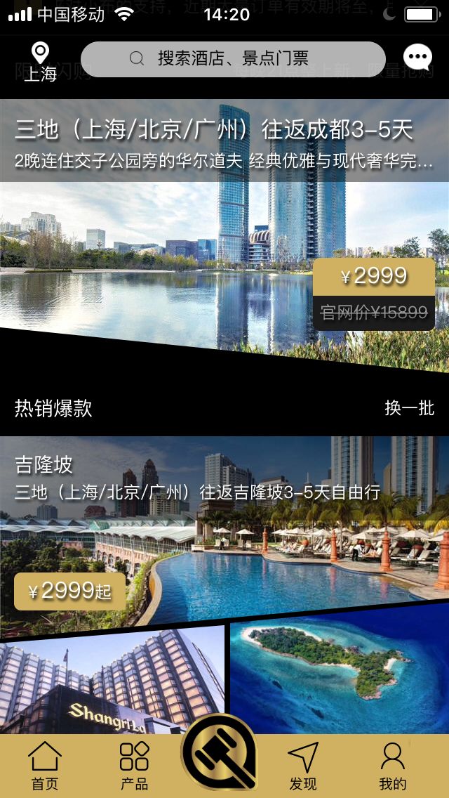 起底布拉旅行:微信号仍在发鸡汤文,执法部门已介入