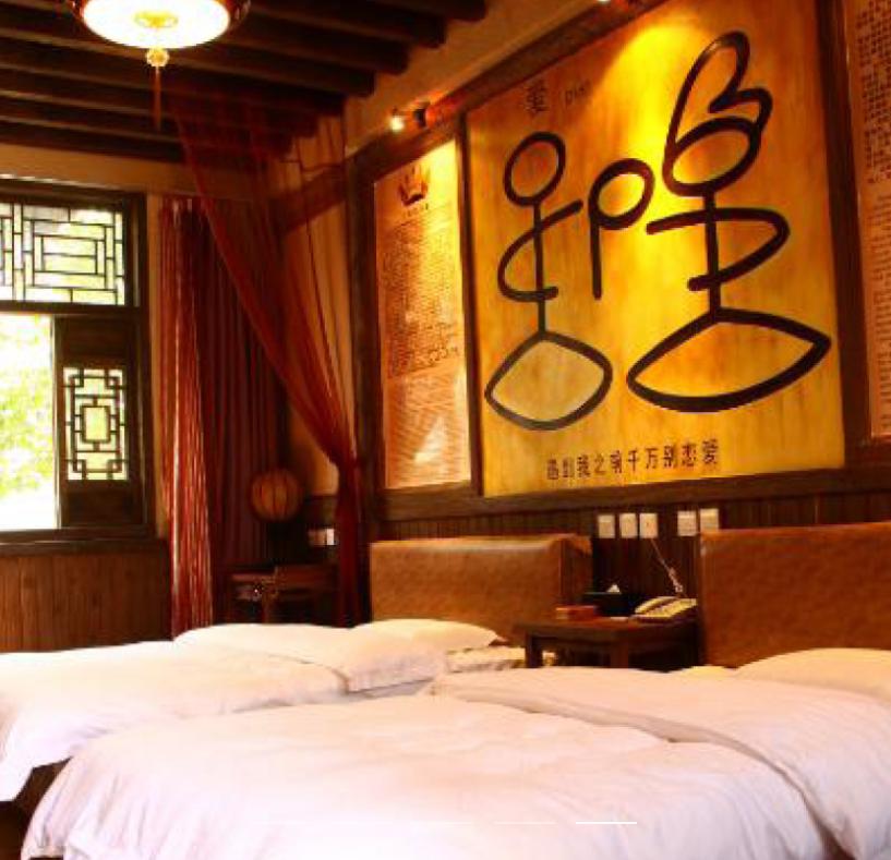 高端度假酒店花间堂,西安花间堂度假酒店