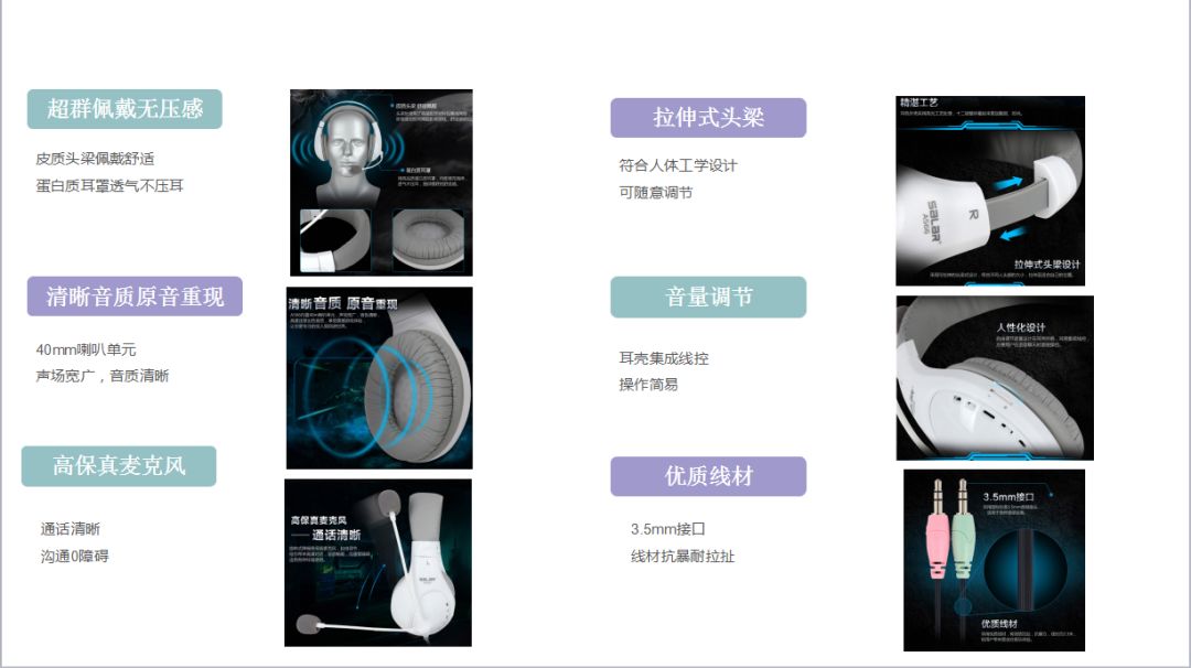 电教耳机要用专业的！助攻听力满分