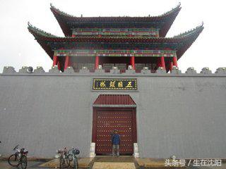 铁岭八面城有啥景点,铁岭市八面城的由来