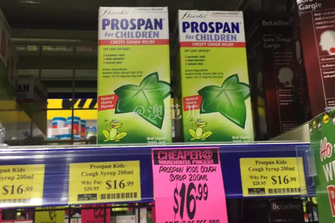 儿童止咳的进口药,进口的止咳儿童药