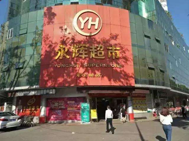 最新平价肉菜,便宜又好吃的平价肉