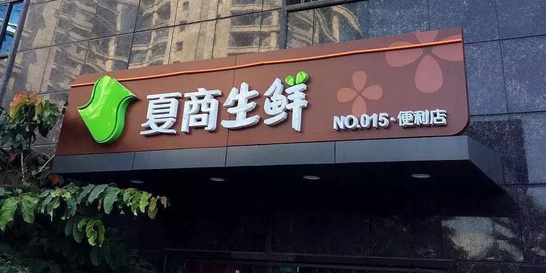 最新平价肉菜,便宜又好吃的平价肉