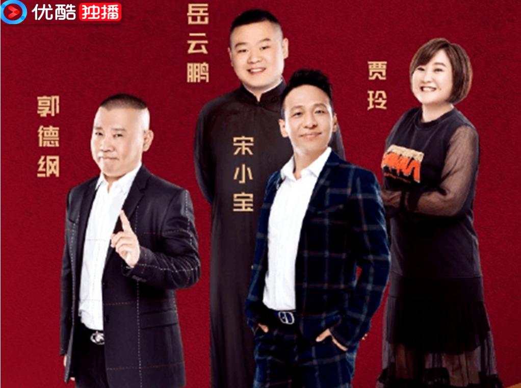 开心麻花欢乐喜剧人断层,欢乐喜剧人内幕是什么