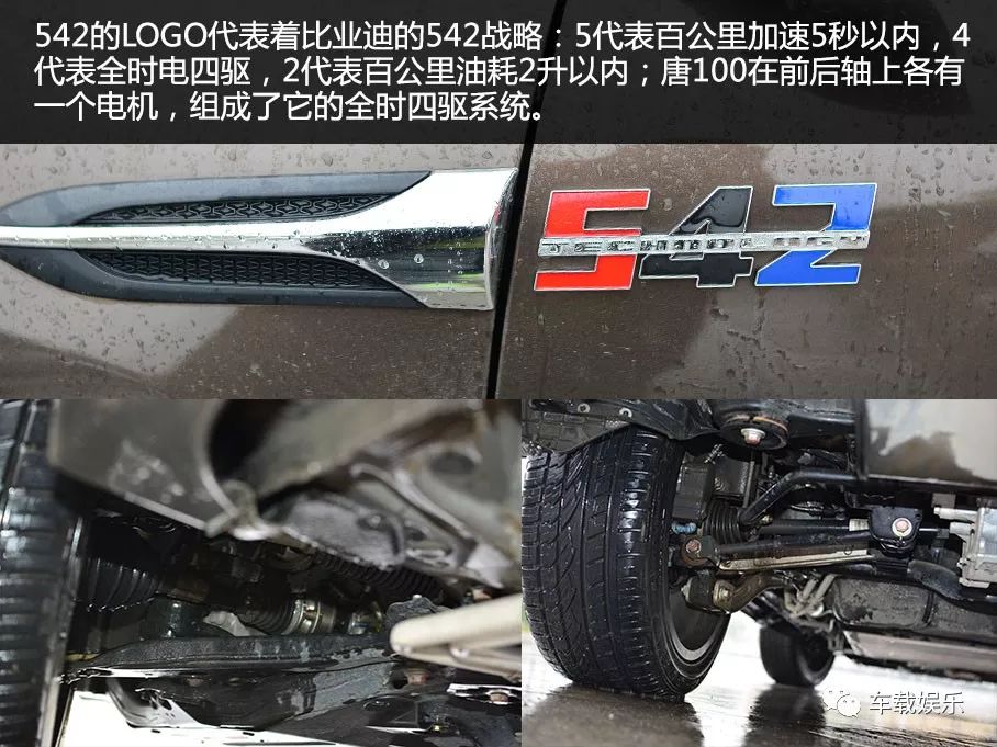 试驾比亚迪唐超级混动,比亚迪唐2022款dm-p超级混动四驱