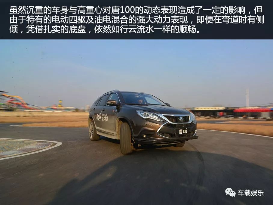 试驾比亚迪唐超级混动,比亚迪唐2022款dm-p超级混动四驱