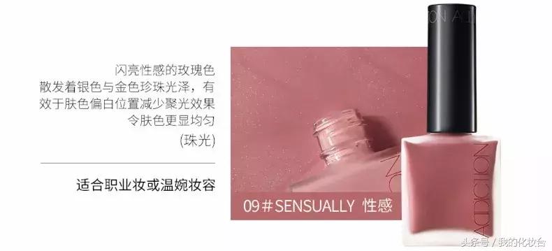 超适合秋冬的日常妆,秋冬妆的正确化妆方式