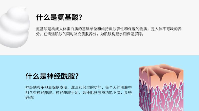 妍诗美洁面慕斯多少钱一瓶,妍诗美氨基酸慕斯