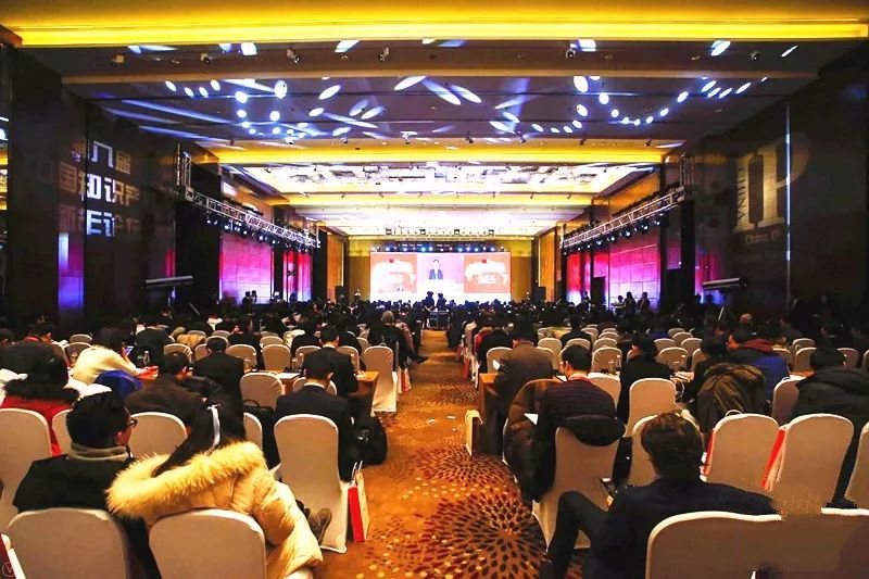 巅峰盛会!高航惊艳亮相“第八届中国知识产权新年论坛”