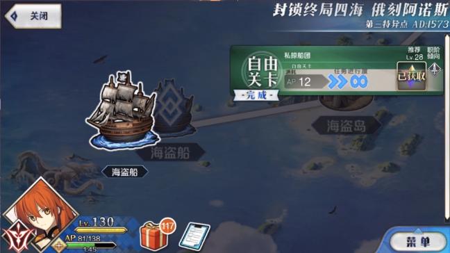 fgo国服素材掉落图2019,fgo国服新手攻略