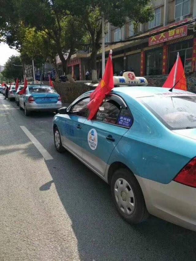 从事网约车行业,网约车行业创业