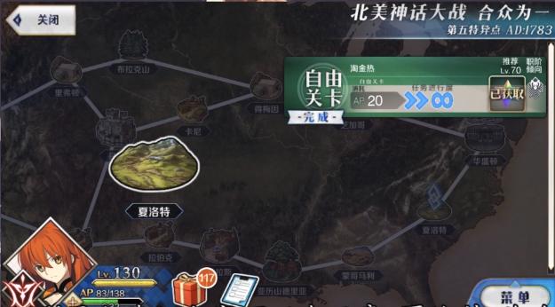 fgo国服素材掉落图2019,fgo国服新手攻略