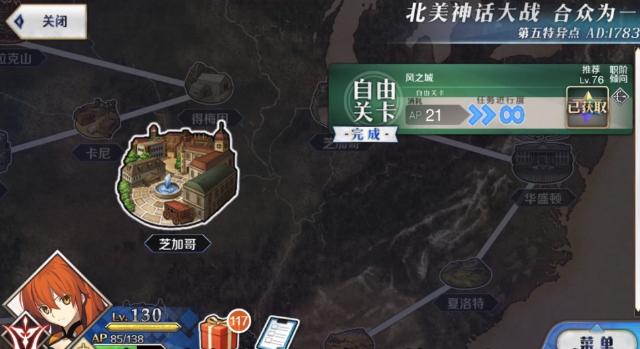 fgo国服素材掉落图2019,fgo国服新手攻略