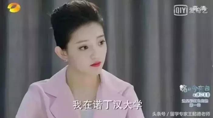 非你莫属澳洲海归女硕士,女海归求职非你莫属