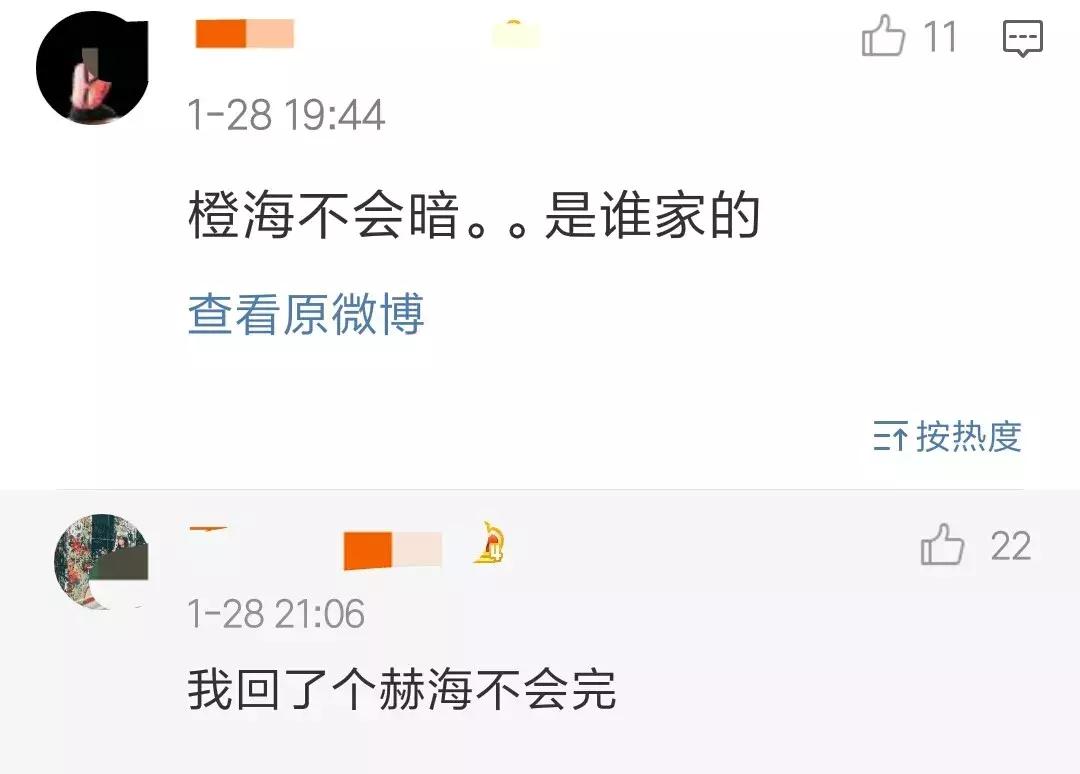TFboys的饭圈暗号被改了，且改编的非常有趣