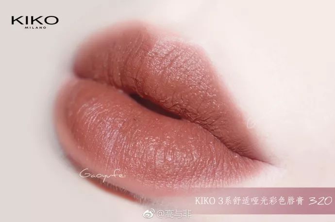 和kiko同价位的口红,kiko口红怎么越来越少了