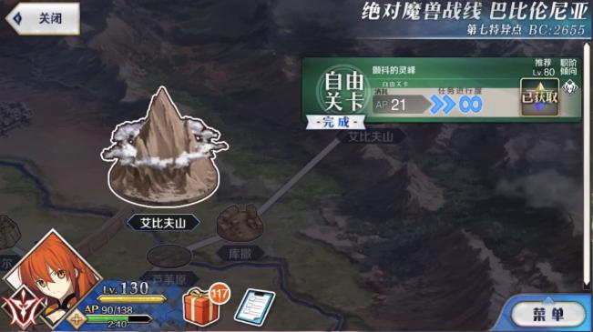 fgo国服素材掉落图2019,fgo国服新手攻略