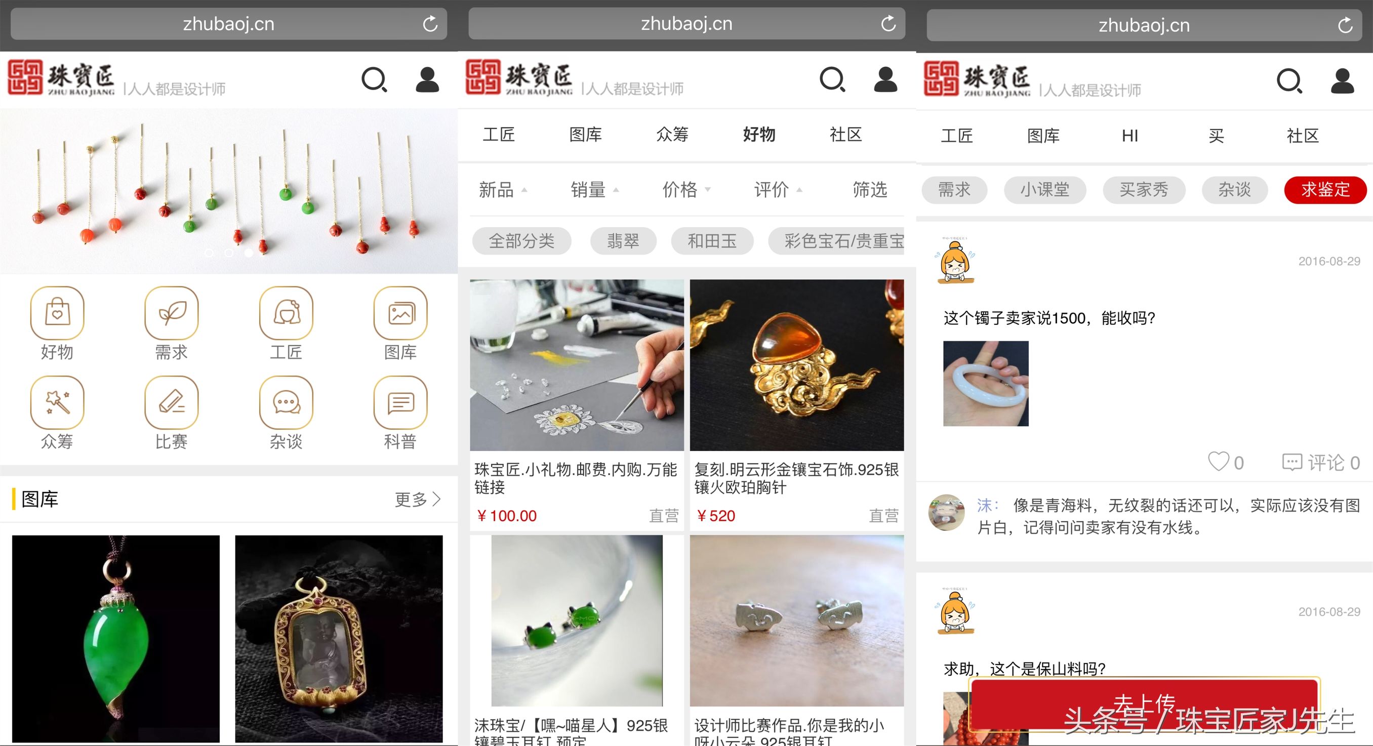 皇家蓝宝石和矢车菊蓝宝石的区别,皇家蓝与矢车菊的区别