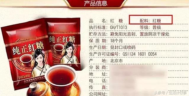 买红糖怎么挑选正宗红糖,怎样挑选红糖哪种才是真正的红糖