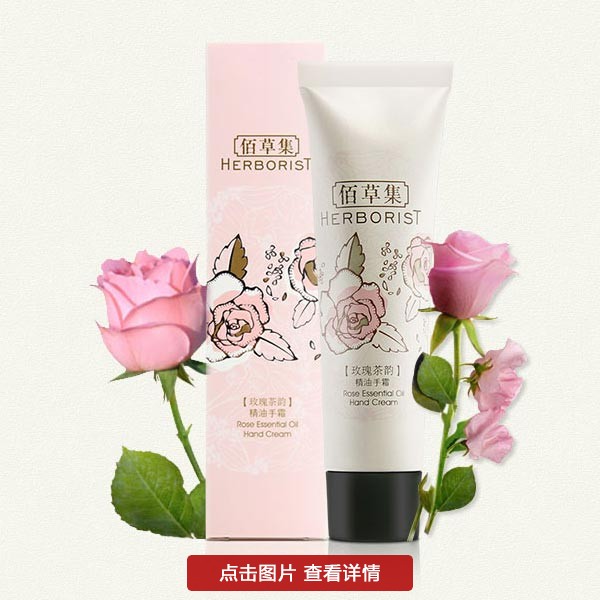 给妈妈选护手霜,送给适合妈妈的护手霜