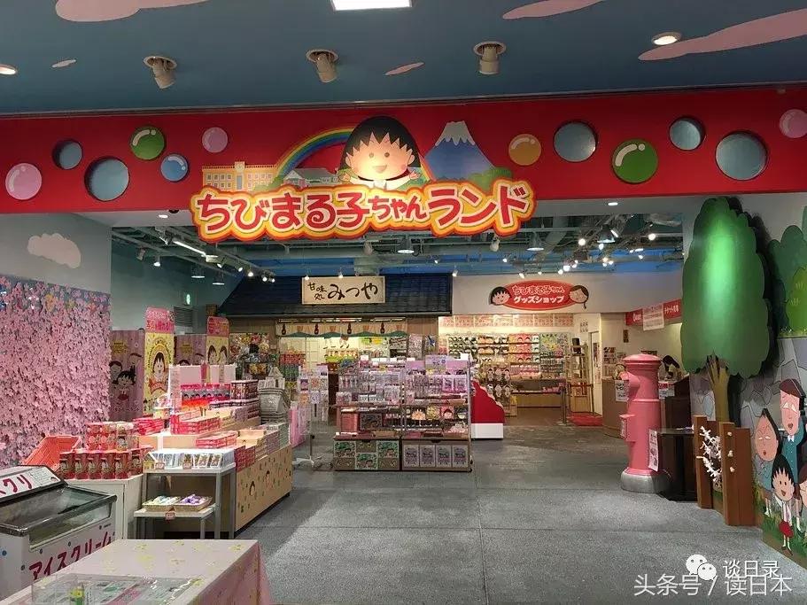 日本动漫博物馆有哪些,日本动漫里的人物有哪些