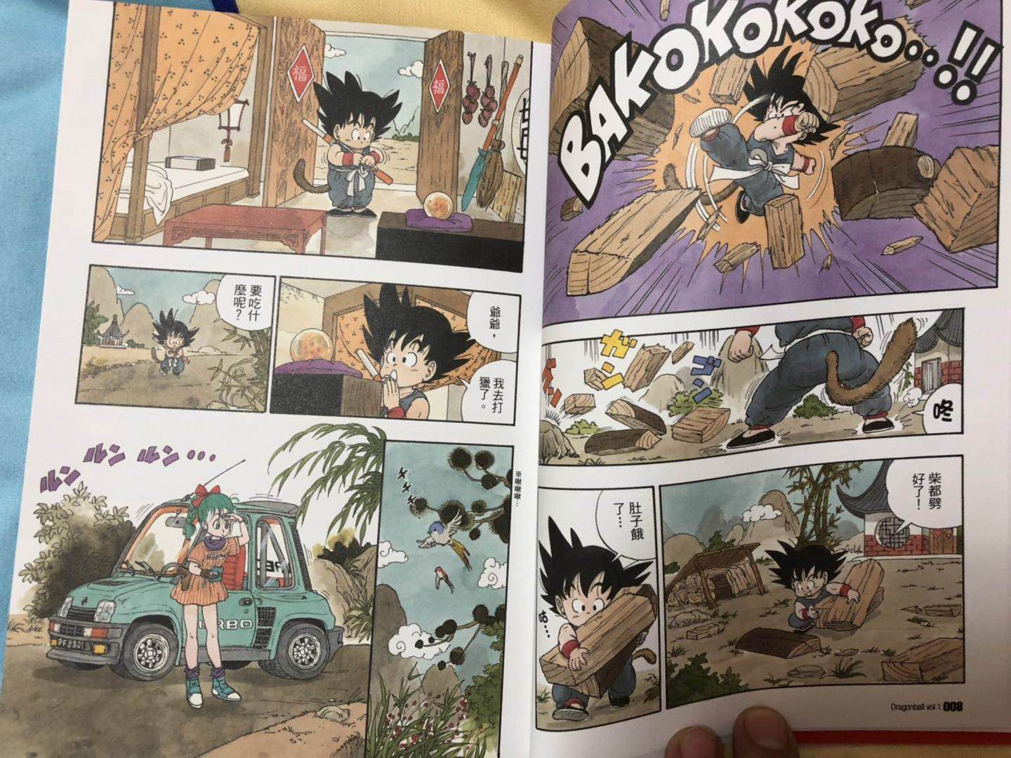 七龙珠完全版十五周年开箱,辉哥解说龙珠