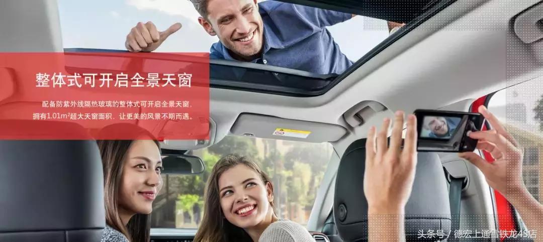 车门钥匙锁没电开不了门怎么办,荣威ei6钥匙没电了车门怎么打开