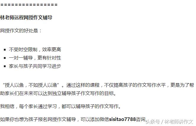 说字的写法视频教程,说字书写技巧
