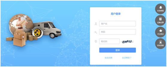 日本转运公司推荐海淘转运公司,如何快速获得海淘转运